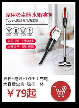11A-071吸尘器.png.png