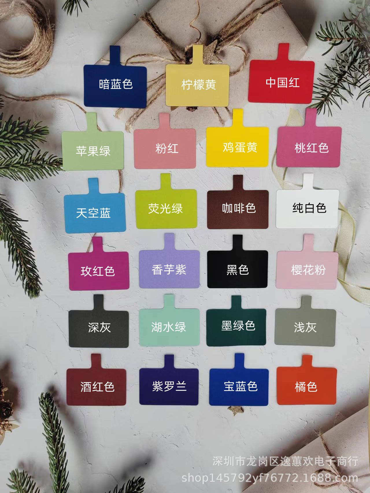 颜色名称.jpg