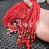 Cuerda Colgante de Cuentas Antiguas Redwood Xiangyun Ajustable Joyería Cuerda Colgante de Jade Jade Jade Hetian Jade Cuerda de Collar de Jade