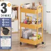 Estante de Armazenamento com Carrinho Móvel de Múltiplas Camadas para Chão Cesta de Legumes para Cozinha Caixa de Armazenamento de Lanches para Banheiro Estante de Livros Armário