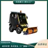 Varredora de neve de montar off-road com tração nas quatro rodas, equipamento de remoção de neve para estradas de propriedades de inverno, área de fábrica, varredora de neve com escova rotativa de alta potência
