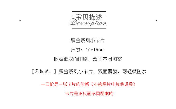 750卡片10x15_09.jpg