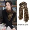 Bufanda de Seda Estampado Leopardo Marrón Retro Coreano para Mujer Decoración Otoño Invierno Bufanda Larga a Juego Chal Corbata para el Cuello Sentido de Alta Gama Calentador de Cuello