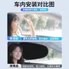 Cortina Parasol para Coche, Cortina de Protección Solar y Aislamiento Térmico de Verano, Impermeable a la Luz, Parasol de Adsorción Electrostática