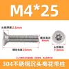 Parafusos Torx de Cabeça Escareada em Aço Inoxidável M2-M10304 com Pino, Parafusos Maquinados Torx de Cabeça Chata Antifurto e Antidesmontagem