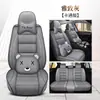 Adecuado para Cubiertas de Asiento Nissan Sylphy, Tiida, Sunny, Teana, Livina, Bluebird, Kicks, Cubiertas de Cojín de Asiento de Cuatro Estaciones con Cobertura Total
