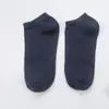Calcetines de Nuevos Productos Transfronterizos para Mujer de Verano, Malla Fina Transpirable, Boca Baja, Calcetas Tipo Barco, Calcetines Invisibles, Calcetines para Mujer Lindos Japoneses