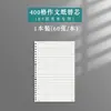 Cuaderno de Hojas Sueltas B5 con 400 Cuadrículas, Cuaderno Desmontable para Estudiantes de Secundaria y Preparatoria, Diario con 800 Cuadrículas, Cuaderno de Tareas A4