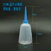 Frasco Dosador de Cola, Frasco Plástico Multiuso para Resina com Bico Pontiagudo, Frasco Gotejador Industrial com Ponta de Agulha, Frasco Pequeno de Óleo 30-500ml