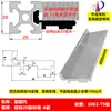 Estante de Almacenamiento de Perfil de Aluminio Estándar Europeo A Ras con Soporte de Estante Marco Soporte de Placa Fija 202030304040