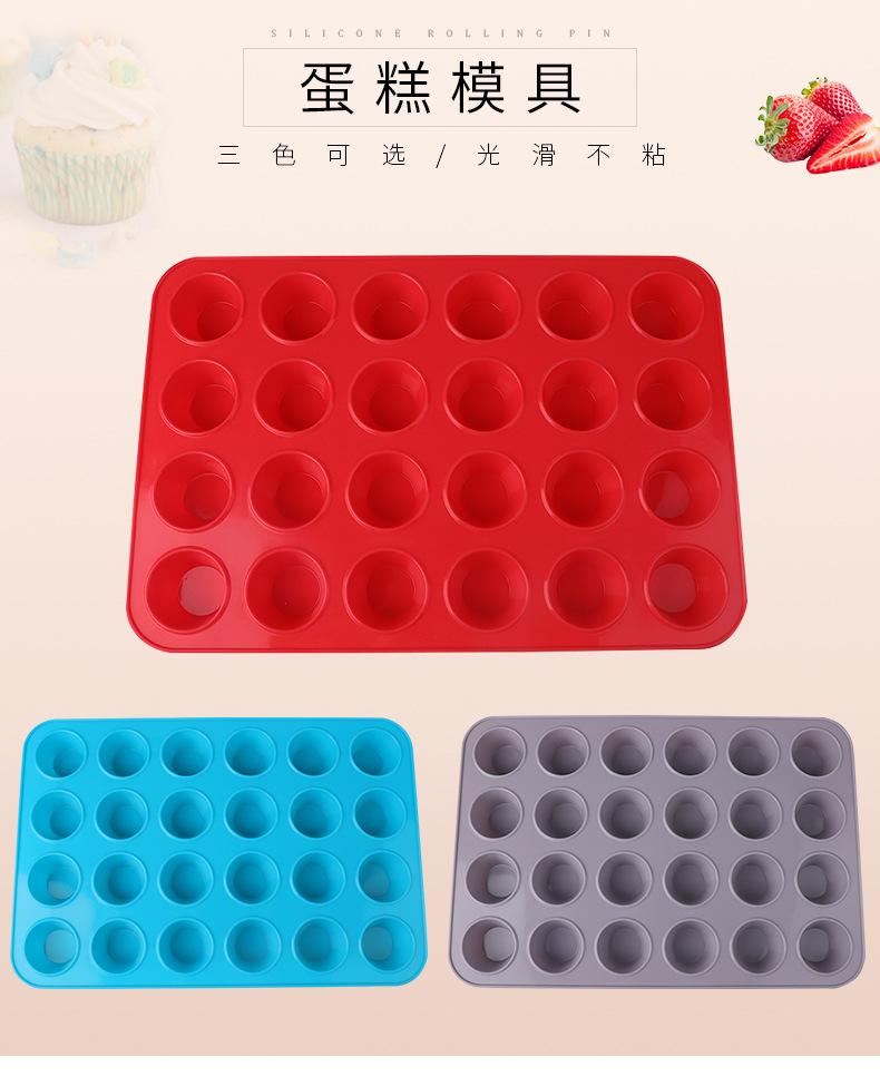 蛋糕模具2_01