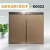 Fogão Vidro Temperado Auto-instalação Sem Perfuração Armário de Porta com Moldura Painel de Porta de Armário Adesivo