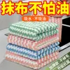 Trapos de Cocina, Toallas, Paños para Lavar Platos, Paños de Limpieza para el Hogar y Cristales, Sin Pelusa, Absorbentes, Paños Desengrasantes de Cocina Absorbentes de Aceite