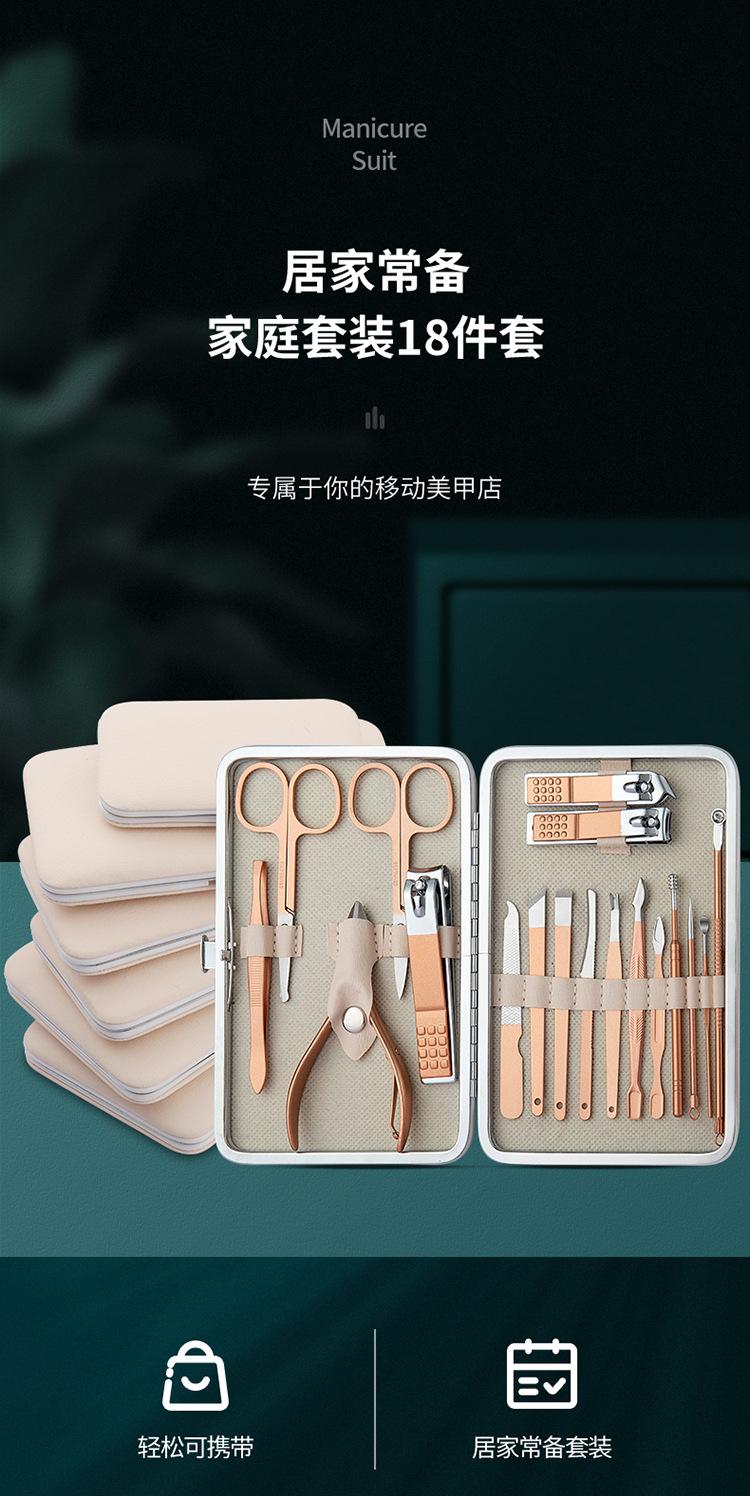 玫瑰金+银色