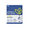 Mascarilla de Ojos al Vapor con Luteína, Compresa Caliente para Proteger los Ojos, Aliviar la Molestia Ocular, Hora de la Siesta, Dormir, Mascarilla de Ojos al Vapor Bloqueadora de Luz, Personalizada
