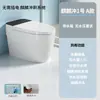 Vaso sanitário não inteligente sem restrições de pressão de água, lavável em temperatura ambiente, escudo de espuma embutido, caixa acoplada Kirin