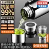 Taza Termo de Gran Capacidad Taza para Preparar Té para Hombres Hervidor Todo Acero Vaso de Agua 304 Tamaño Grande Botella para Coche Femenina Acero Inoxidable 316