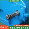 Reductor de engranajes cilíndricos ZQ500 reductor horizontal de superficie de diente duro reductor procesable reductor de engranajes cilíndricos