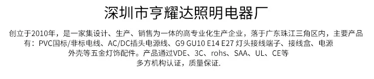 详情_25.jpg
