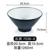 Melamina Patrón de Corteza Japonesa Sombrero de Bambú Tazón para Ramen Plástico Comercial Anticaída Porcelana de Imitación Tazón para Fideos de Res Fideos de Arroz Tazón Grande