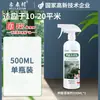Popular removedor de bioformaldehído a base de aminoácidos para decoración de casas nuevas, paquete de carbón fotocatalítico que cambia de color, parche de descomposición activa de manganeso