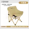 Silla Luna Silla Plegable para Exteriores Silla Portátil de Camping Taburete de Pesca Artefacto para Siesta del Mediodía Silla de Playa con Respaldo Mesa y Sillas de Picnic