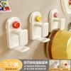 Gancho Dopamina con Ventosa para Baño Estante de Almacenamiento para Lavabo sin Taladro Organizador de Lavabo para Colgar Lavabos