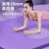 Tapete de Yoga Espesso para Iniciantes, Alargado e Alongado, Adequado para Homens e Mulheres, Tapete de Dança, Tapete de Fitness, Uso Doméstico, Atacado para Exportação