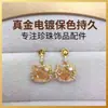 Configuraciones de Aretes de Perlas DIY Lindos Frescos Gradiente Cristal Hielo Triturado Accesorios para Aretes Micro-Incustados Circonita Venta al por Mayor
