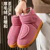 Modelo de Invierno 2025 para Personas Mayores con Pies Hinchados, Zapatos Sueltos para Hemiplejia y Gota, Empeine Alto, Engordamiento y Ensanchamiento, Zapatos de Algodón Cálidos Antideslizantes