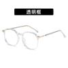 Ciervo Blanco Mismo Estilo Artefacto Liso Montura para Gafas Anti-azul Estilo Coreano Montura de Gafas de Alta Calidad Ligeras Maquillaje Gafas Planas para Estudiantes Mujeres