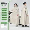 Capa de Chuva para Veículos Elétricos, Poncho de Chuva para Motocicleta em Tecido Oxford Integrado, Unissex, Não Descartável, Roupa de Chuva Ampliada e Espessada