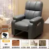 Sillón perezoso, silla de computadora, sofá individual para el hogar, silla gamer para cibercafé, silla cómoda para sentarse a largo plazo en el dormitorio, silla de oficina