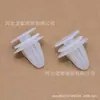 Clips Universales de Plástico Reforzado y Nylon para Piezas de Coche, Clips para Paneles de Puerta de Coche, Clips Decorativos para Paneles Interiores