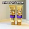 Acondicionador Milagro de 3 Minutos Pan Ting 70ml Grado Membrana Capilar para Mujeres Reducción de Irritación y Reparación Multiefecto del Daño 180ml