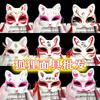 Máscaras de Plástico para Niños Accesorios para Actuaciones de Jardín de Infancia Máscaras Faciales Máscaras de Gato de Dibujos Animados Máscaras de Ojo de Tigre Decoraciones de Gato Venta al por Mayor