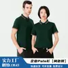 Camisa polo listrada roupa de trabalho personalizada impressão equipe camisa cultural da empresa roupa de trabalho de verão camiseta de manga curta bordado logo