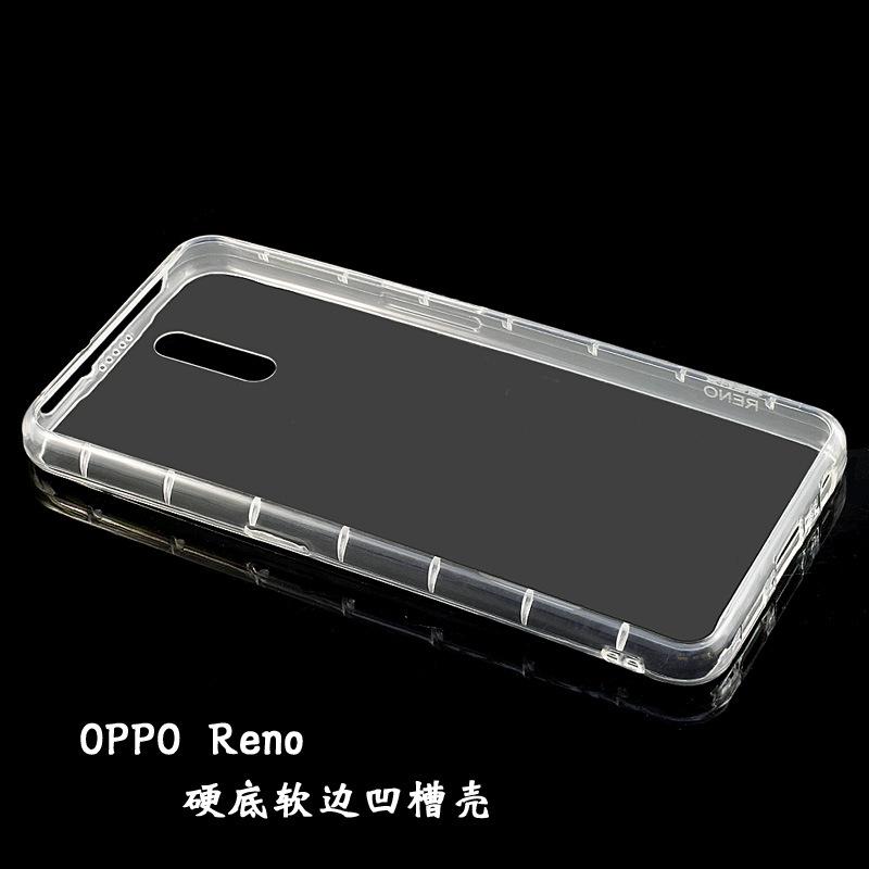 OPPO-Reno硬底软边凹槽壳1.jpg
