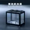 Celebridad en línea Tailandia cubo de bloques de construcción pecera escritorio de oficina pecera de paisaje creativo puesto de pecera Mini pecera pequeña de medusas