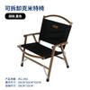Silla plegable portátil de madera de haya para exteriores, autopropulsada, para picnic, playa, camping, pesca, Kermit