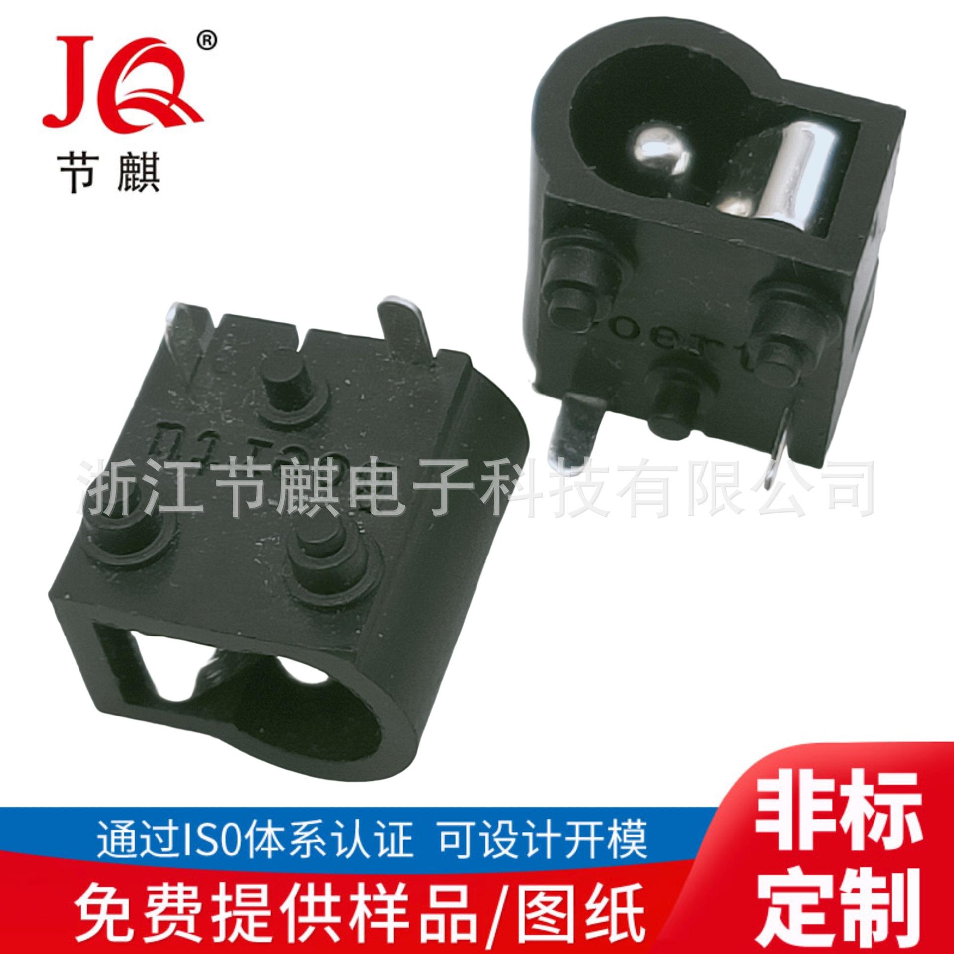 JQ-DC-0004A (1)