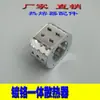 Un Juego Completo de Accesorios de Pistola de Pegamento Caliente, Máquina de Soldadura de Plástico, Mango de Placa Caliente, Cable de Control de Temperatura de Interruptor, Placa Caliente, Máquina de Capacidad de Calor, Cabezal de Molde