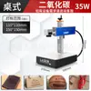 Máquina de Marcação a Laser Placa de Identificação de Aço Inoxidável Máquina de Gravação a Laser de Fibra Portátil UV Metal Impressora Jato de Tinta Impressora Jato de Tinta Especial