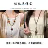 Yanyu Jiangnan Estilo Chino Nuevo Retro Collar Largo de Cerámica Cadena para Suéter Bohemio Zen Accesorios de Halter para Mujer