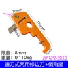 Nova Faca para Aparar Tiras de Fita de Borda Manual para Móveis de Marcenaria Chanfrado Ângulo Reto Canto Redondo Faca para Fita de Borda Placa de Madeira Rebarbação