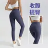 Pantalones de Yoga y Fitness de Cintura Alta para Mujer para Verano, Sin Costuras, de Secado Rápido, Ajustados, Levanta Glúteos, Adecuados para Usar al Aire Libre