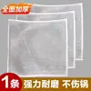 Paño de Lavar Platos de Alambre de Acero, Antiadherente, Paño de Limpieza de Metal con Alambre Específico para Cocina, Trapo tipo Bola de Alambre de Acero, Resistente al Desgaste, para Fregar Ollas y Tazones, Absorbente