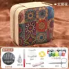 Bolsa de Almacenamiento para Costura Transfronteriza Juego de Varias Piezas Kit de Costura Portátil para Viaje Agujas e Hilo para Coser a Mano para Uso Doméstico