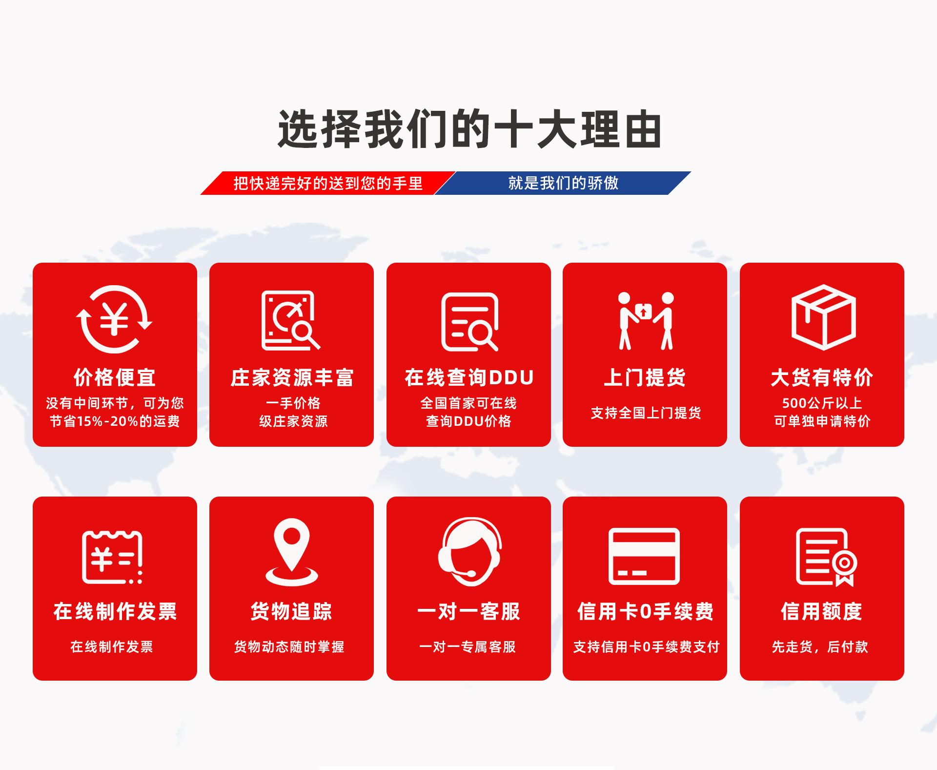 中技物流首页_06