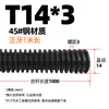 Varilla Roscada Trapezoidal de Acero 45 Varilla Roscada para Ranura en T Tuerca de Tornillo de Rosca Gruesa Tr 10 14 16 20*4 T24-32 Rosca Completa